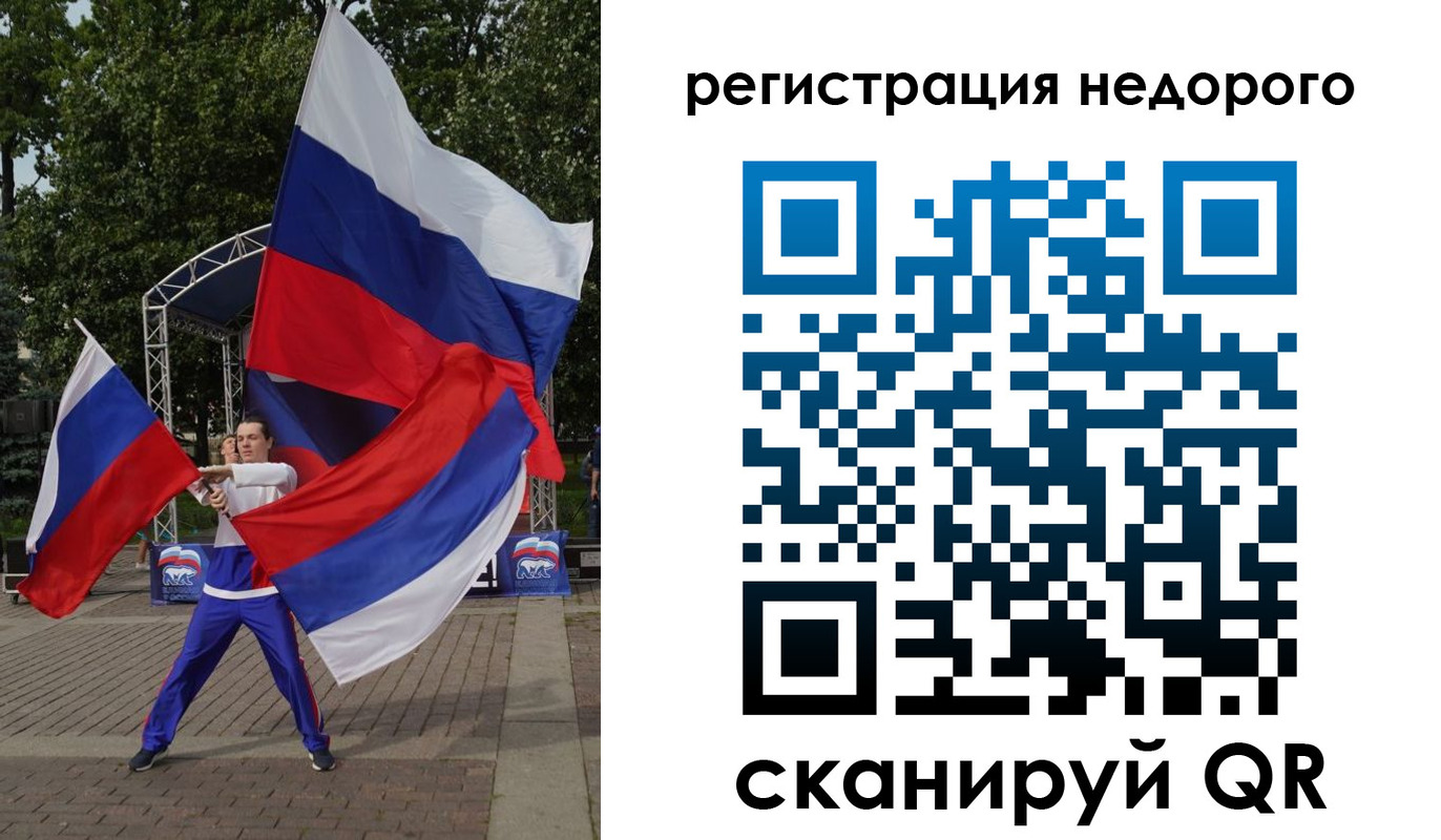 прописка 2025 в Липецкая области