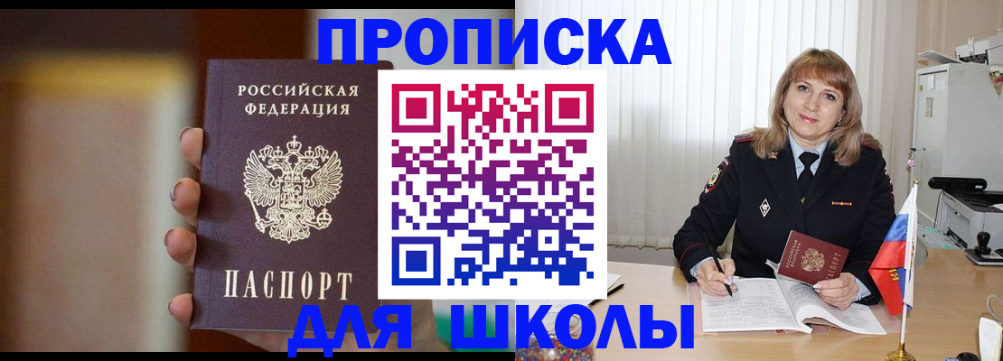 регистрация для дет. сада в Липецкая области